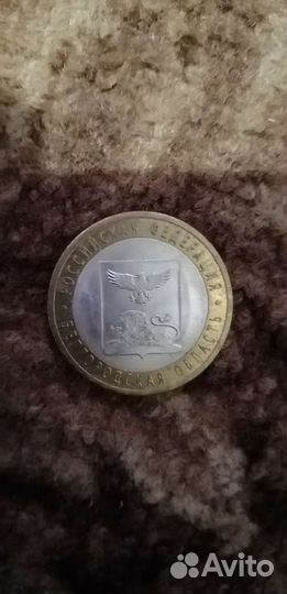 Продам десяти рублёвые монеты