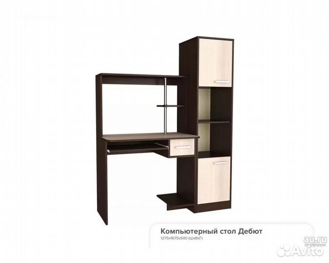 Стол Компьютерный