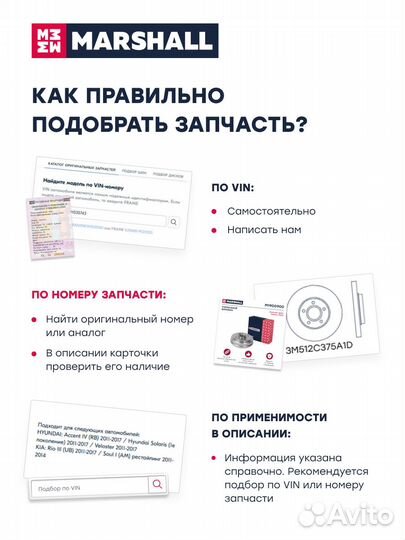 Ролик прив. ремня Ford C-Max I 07- / Focus II 04-;