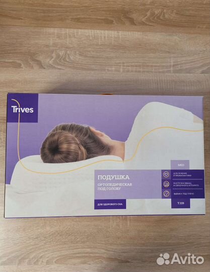 Подушка ортопедическая