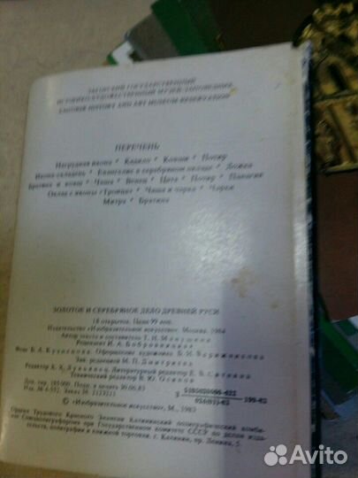 Комплект открыток СССР 1983 года