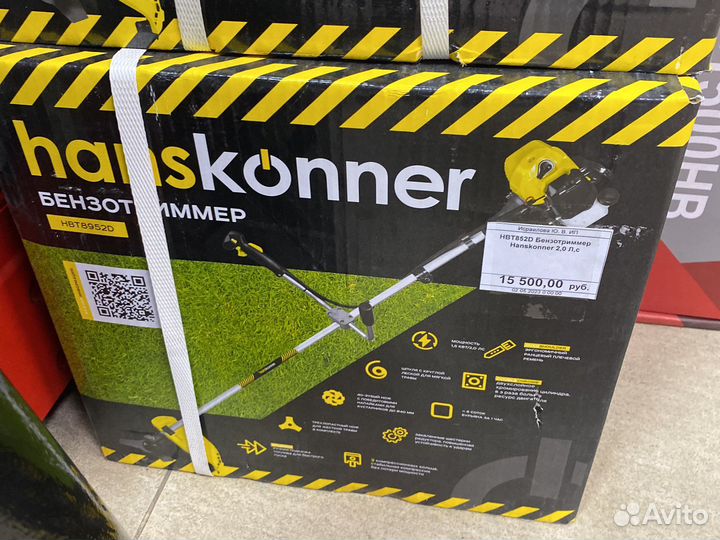 Бензиновый триммер ханс кеннер