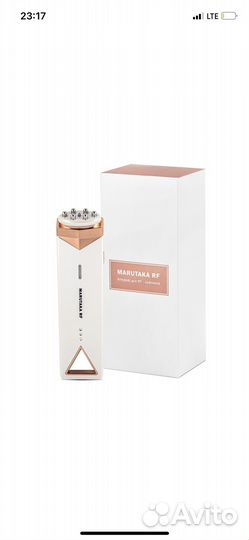 Массажер для лица Marutaka