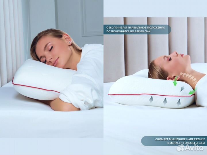 Анатомическая подушка для сна с эффектом памяти