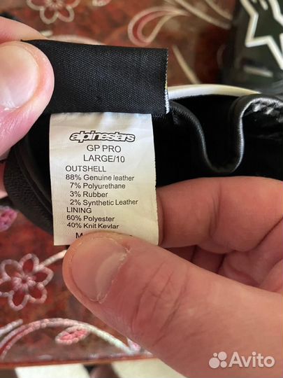 Продам новые мотоперчатки 