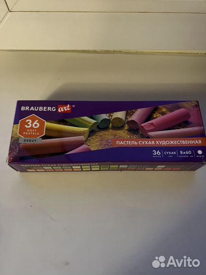 Пастель сухая