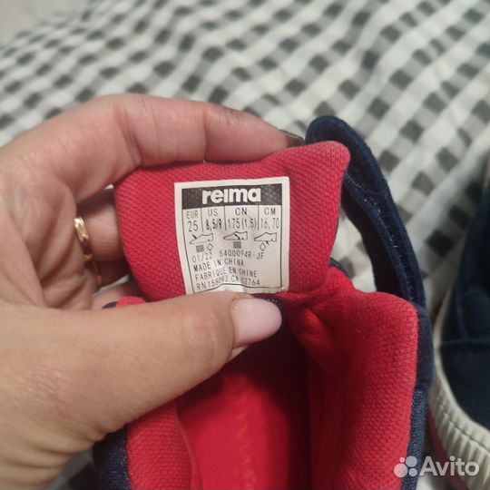 Кроссовки reima