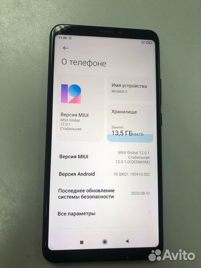 Смартфон Xiaomi Mi Max 3 4/64 гб