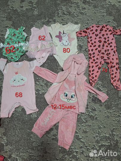 Детская одежда