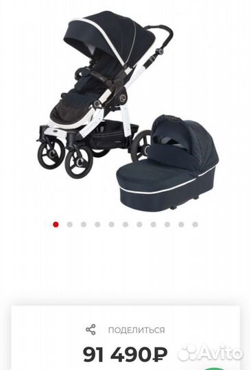 Коляска 2 в 1 hartan racer gtx 2019 новая модель