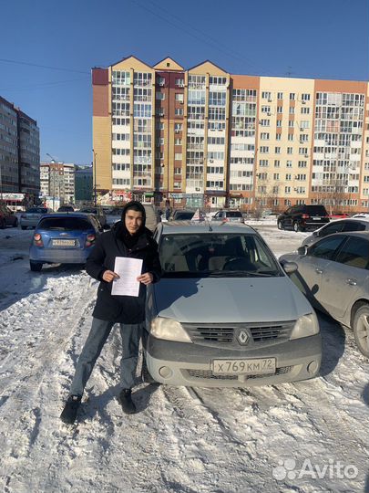 Инструктор по вождению