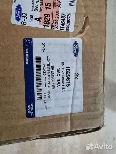 Задние тормозные диски Ford Kuga II