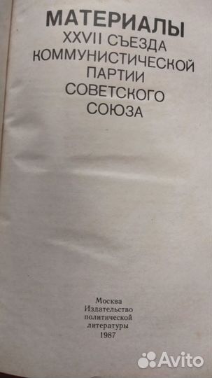 Книги