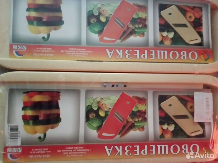 Шинковка для капусты овощей