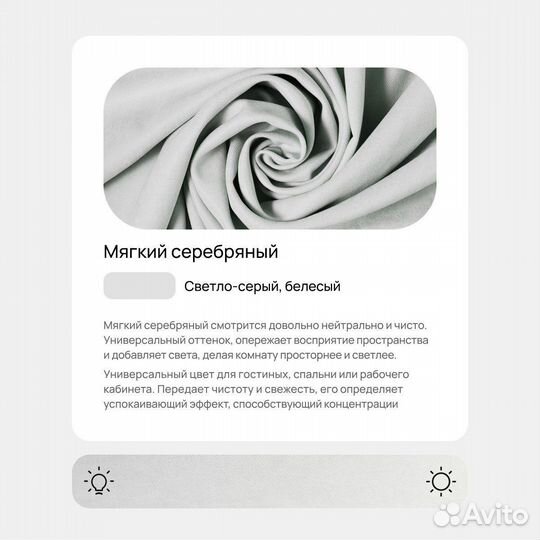 Шторы канвас 2 шт., 300х240, жемчужный