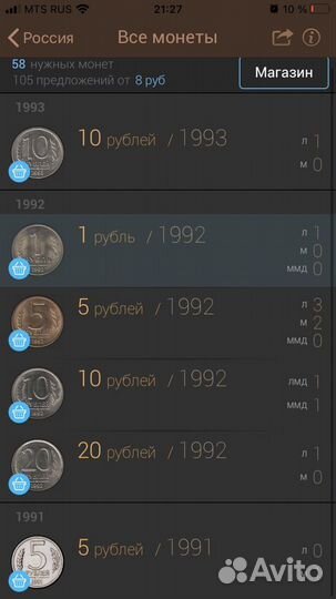Монеты