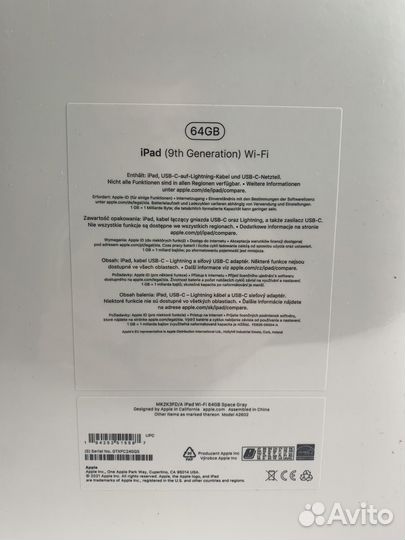 iPad 9 Wi-Fi + Cellular