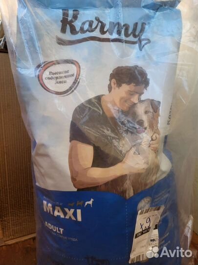 Корм для собак Карми