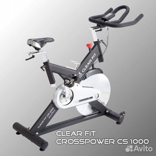 Велотренажер Clear Fit CrossPower CS 1000