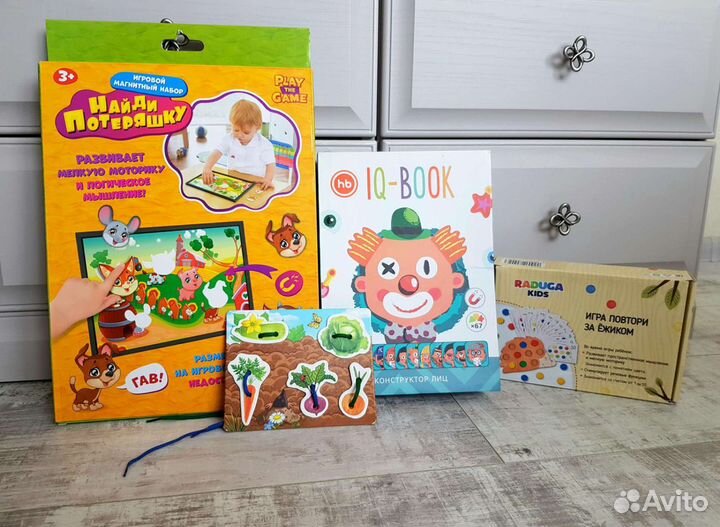 Детские настольные игры
