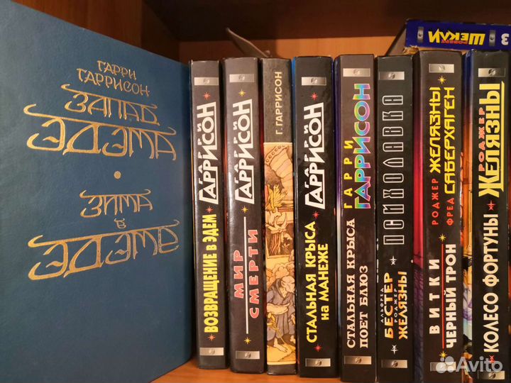 Желязны, Гаррисон, Хайнлайн, Дик, Глен Кук и др