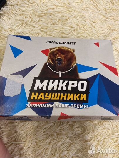 Микронаушники магнитные/капсульные