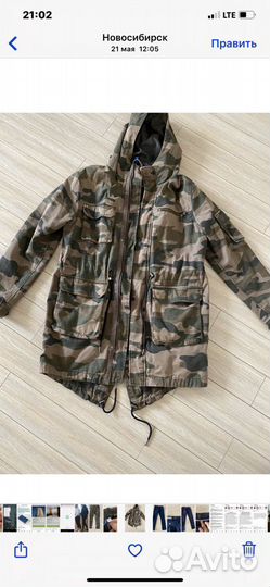 Парка мужская