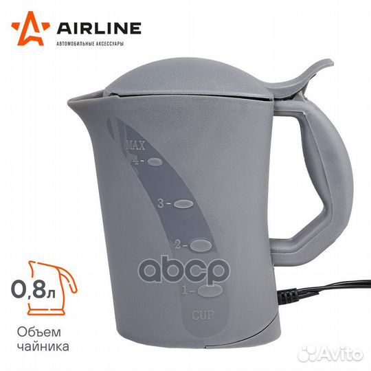 Чайник автомобильный 12В серый пластик airline