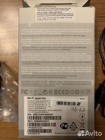 Usb wifi адаптер WIS12abgnx для телевизора samsung