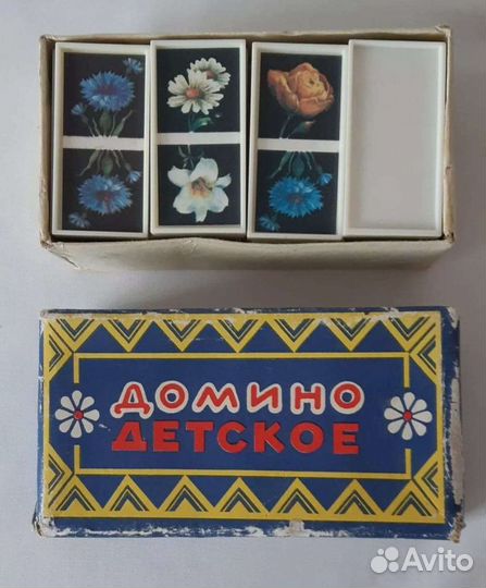 Домино детское СССР