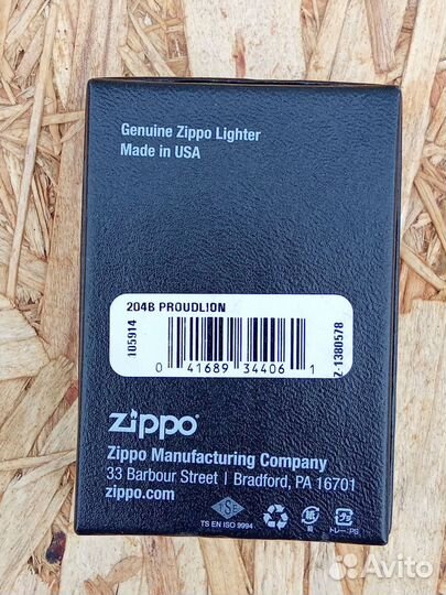 Зажигалка zippo