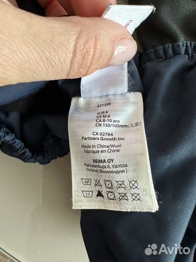 Варежки краги reima