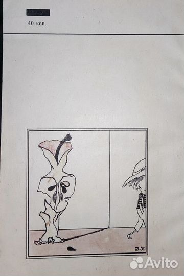 Задачи московских физических олимпиад