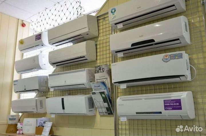 Кондиционер / большой выбор