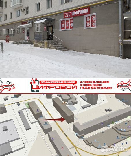 Новый холодильник Indesit 257л NoFrost