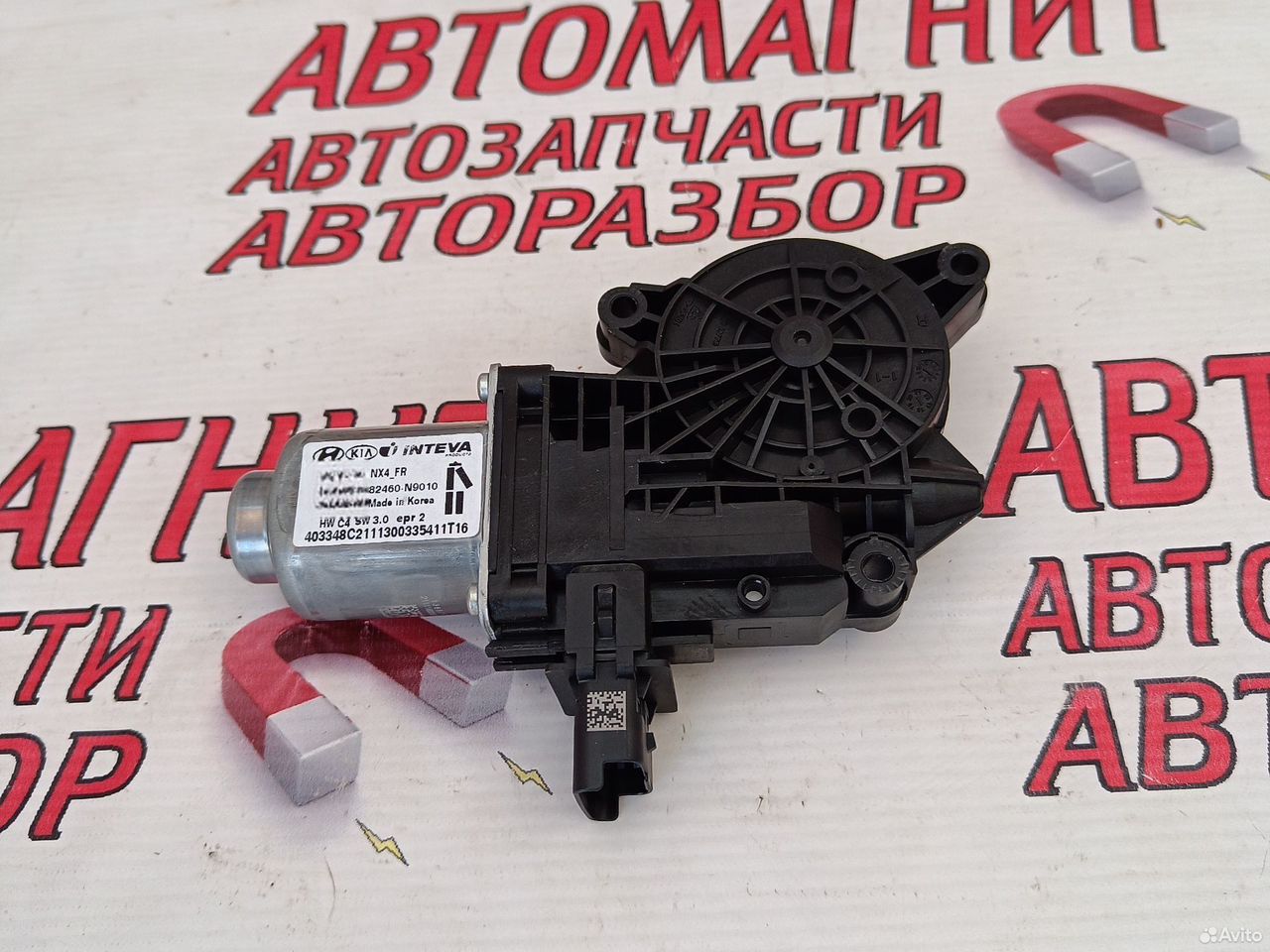 Моторчик стеклоподьемник Хендай Туксон 4 NX