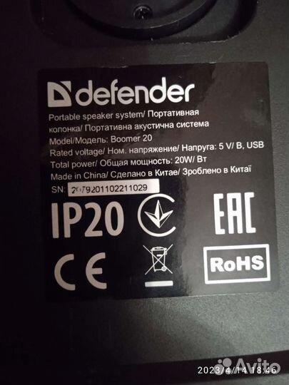 Блютуз колонка