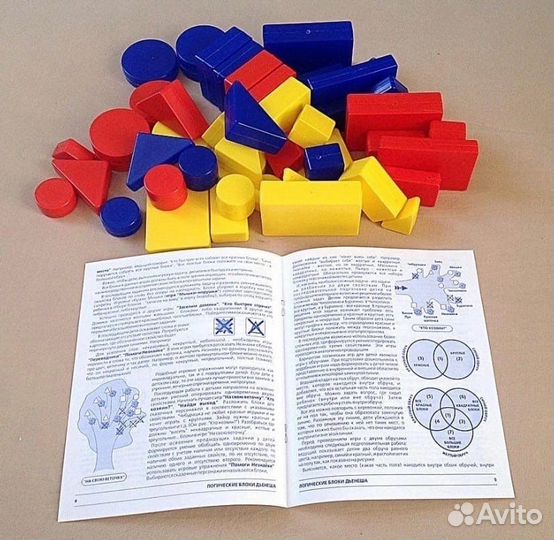 Блоки Дьенеша