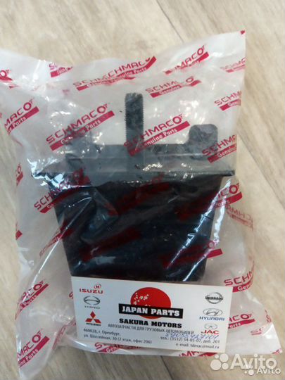 Отбойник рессоры isuzu