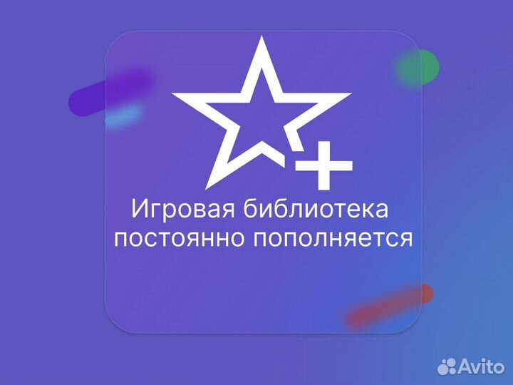 Xbox Game Pass Ultimate