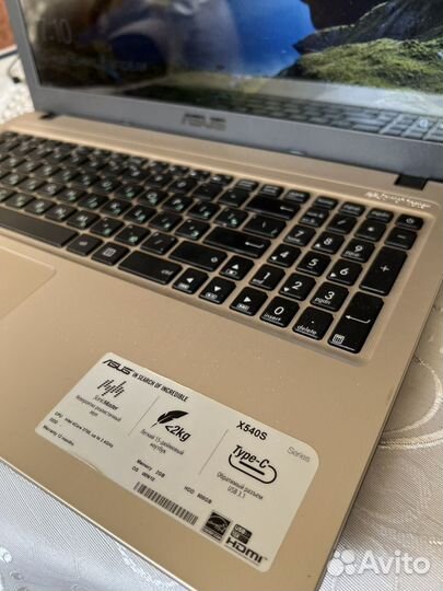 Ноутбук Asus X540S