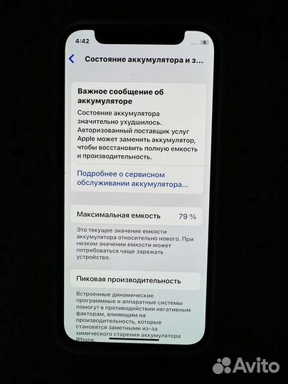 iPhone 12 mini, 64 ГБ