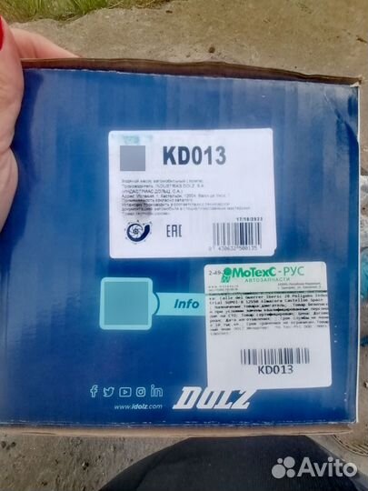 Водяной насос +комплект зубчатого ремня KD013 dolz