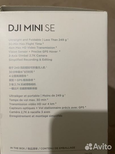 Dji mini SE fly more combo