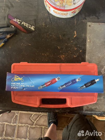 Амортизатор 26см на мопед/скутер