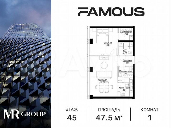 1-к. квартира, 47,6 м², 45/57 эт.