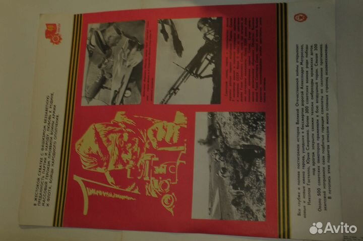 Серия плакатов 