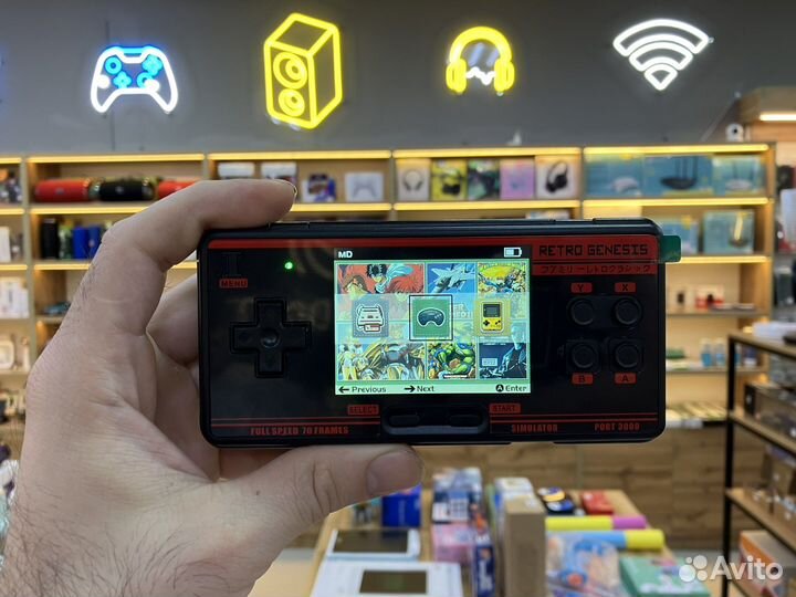 Портативная консоль