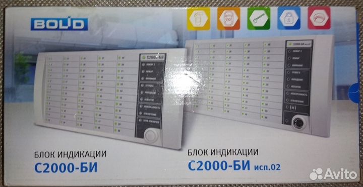 Блок индикации С2000-би