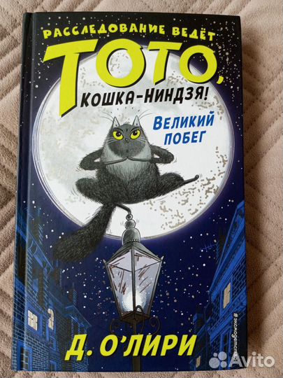 Книги для детей и подростков